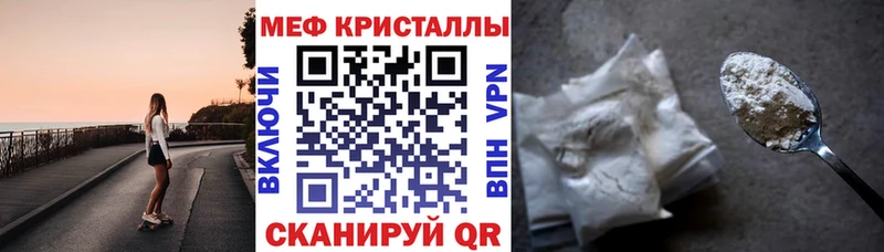 Как найти закладки Мирный Cocaine  Альфа ПВП  Мефедрон  Гашиш  АМФ  Канабис 