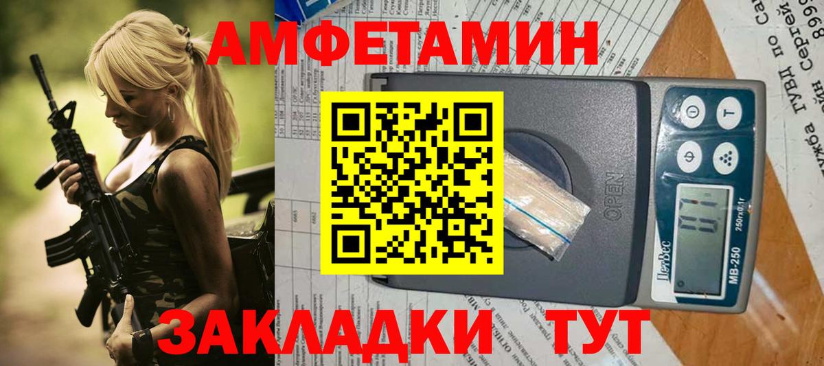 Мирный  АМФ Розовый  АМФ  Вход с VPN 