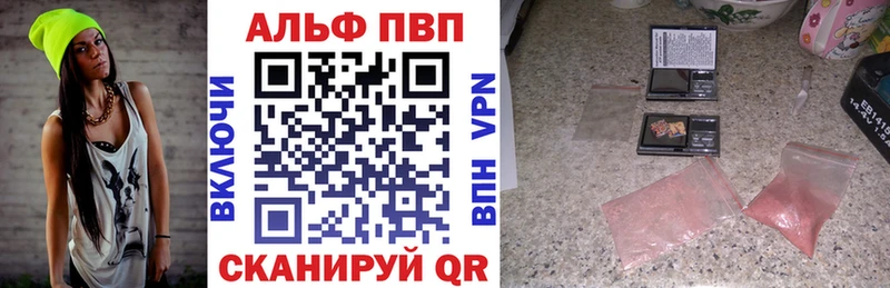 МЕГА ссылки  Мирный  Alpha-PVP СК 