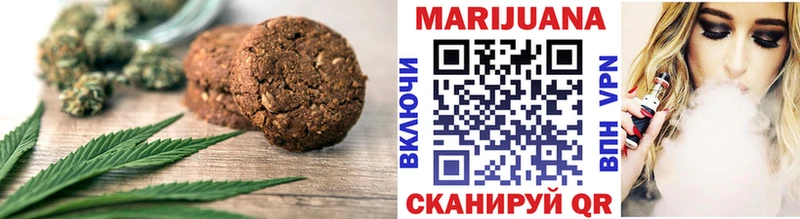 купить наркоту  Мирный  Cannafood конопля 