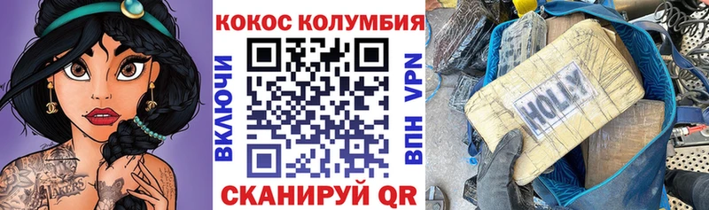 Кокаин Эквадор  где продают   Мирный 