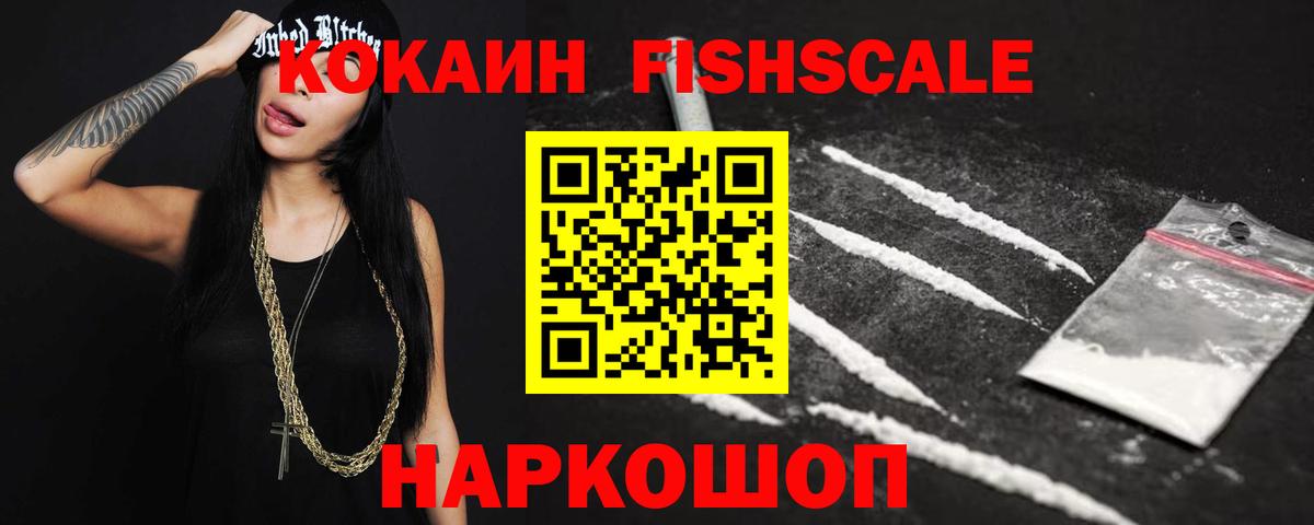 COCAIN Боливия  Вход с VPN  Мирный 