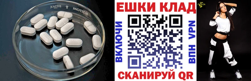 ЭКСТАЗИ ешки  Мирный 