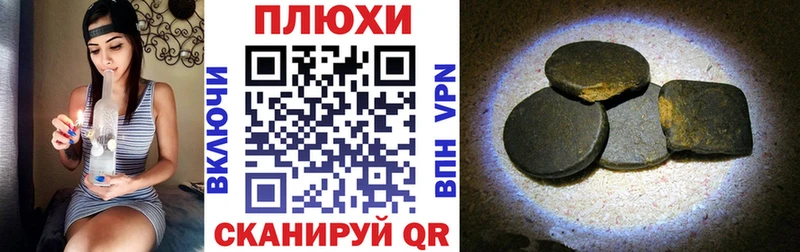 купить  цена  Мирный  ГАШ Изолятор 