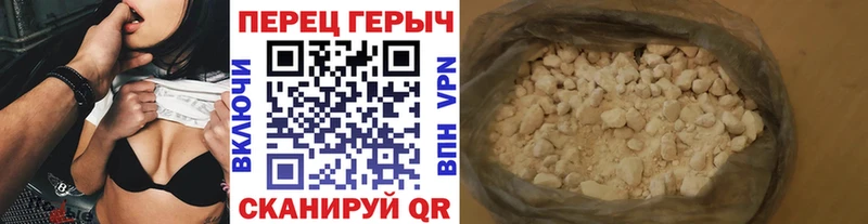 где купить   Мирный  ГЕРОИН белый 