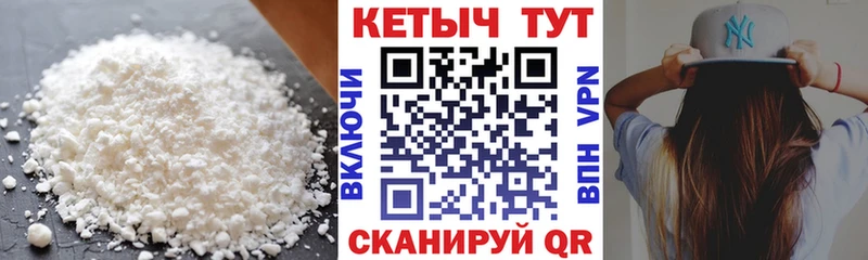 купить наркотики цена  blacksprut как войти  КЕТАМИН VHQ  Мирный 
