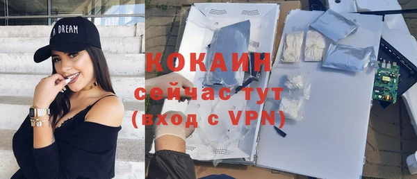 прущий лед Покровск