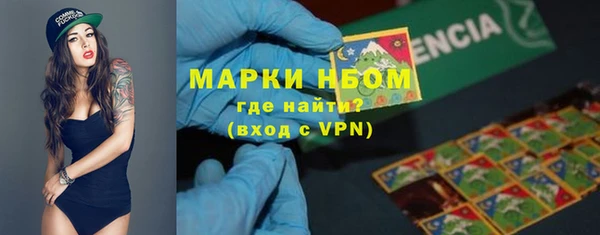 марки nbome Алексин