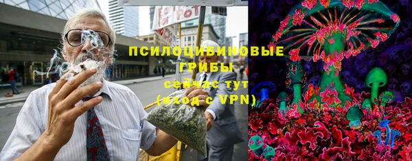 марки nbome Алексин