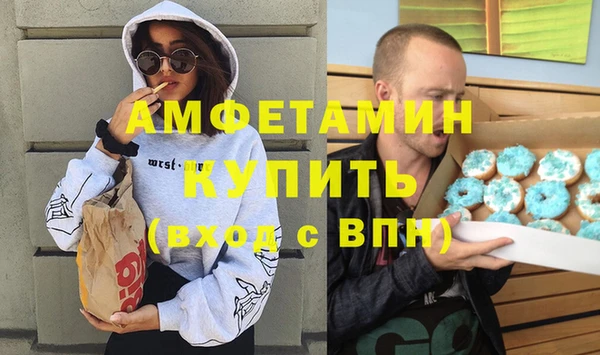 МДМА Алзамай