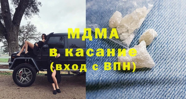 МДМА Алзамай