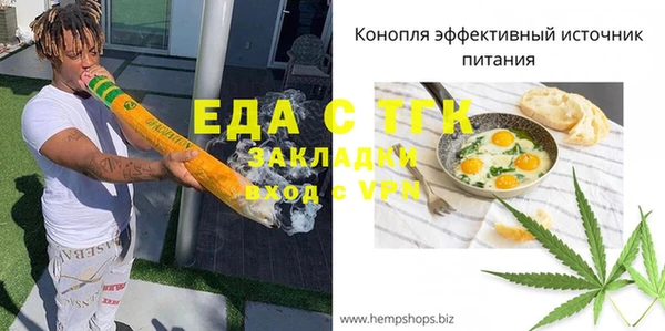 марки nbome Алексин