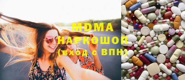 марки nbome Алексин