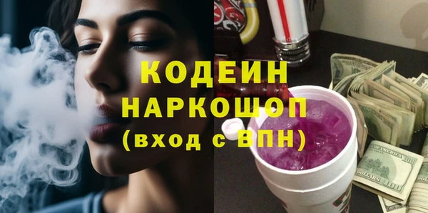 мефедрон VHQ Покачи