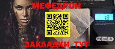 молекула духа Лесосибирск