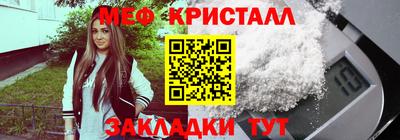 молекула духа Лесосибирск