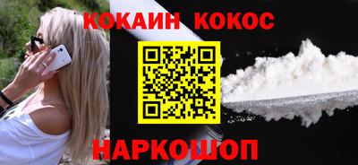 кокс Ливны