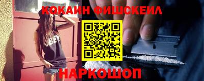кокс Ливны