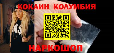 марки lsd Ликино-Дулёво