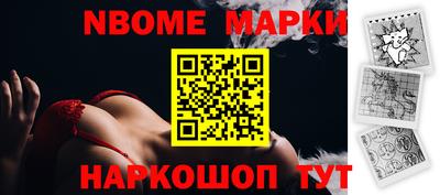 марки lsd Ликино-Дулёво