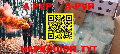 кокс Ливны