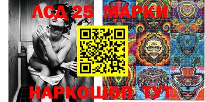 молекула духа Лесосибирск