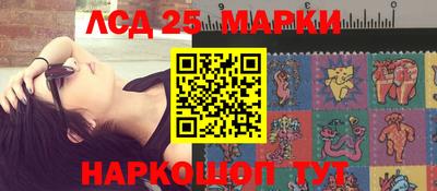 молекула духа Лесосибирск