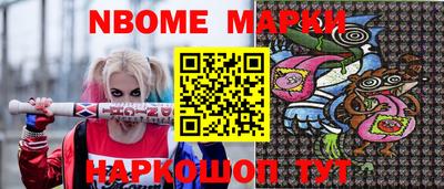 марки lsd Ликино-Дулёво