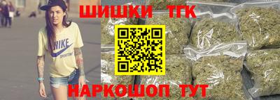 молекула духа Лесосибирск