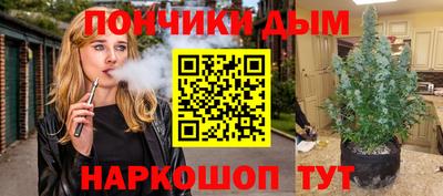 молекула духа Лесосибирск