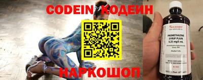 молекула духа Лесосибирск