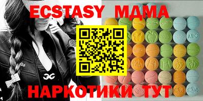 марки lsd Ликино-Дулёво
