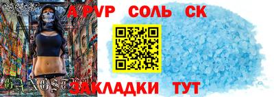 молекула духа Лесосибирск
