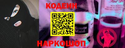 кокс Ливны
