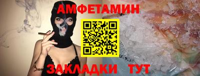 молекула духа Лесосибирск