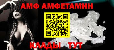 молекула духа Лесосибирск