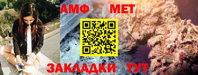 молекула духа Лесосибирск