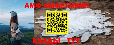 молекула духа Лесосибирск