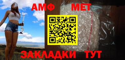 молекула духа Лесосибирск