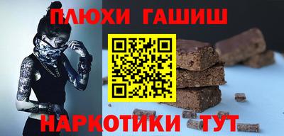 молекула духа Лесосибирск