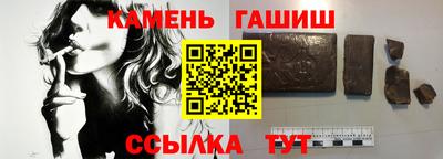 марки lsd Ликино-Дулёво