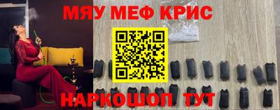 молекула духа Лесосибирск