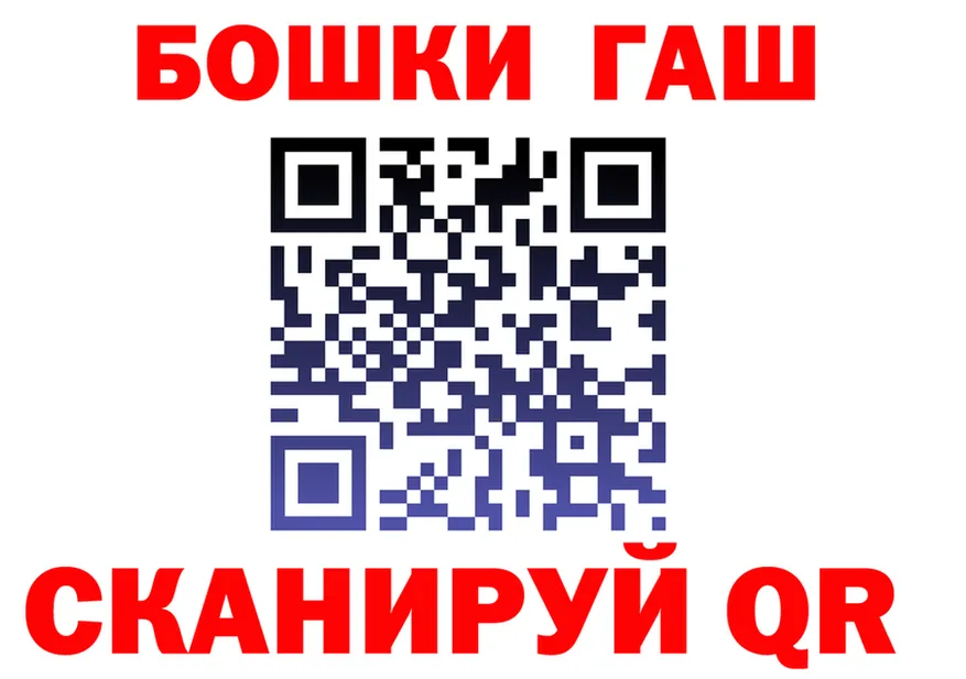 Canna-Cookies марихуана зеркало мориарти блэк спрут Мирный