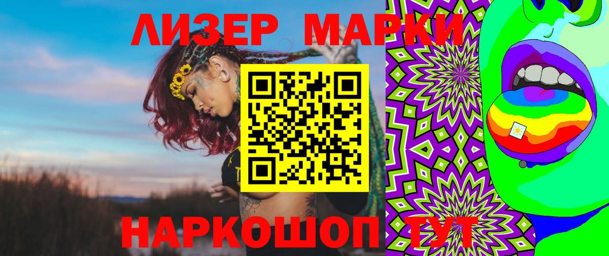 ГАШИШ  МЕТАДОН  КОКАИН  Кокаин  Бошки Шишки  МЕФ   Мирный  Вход с VPN  ТГК  NBOMe 