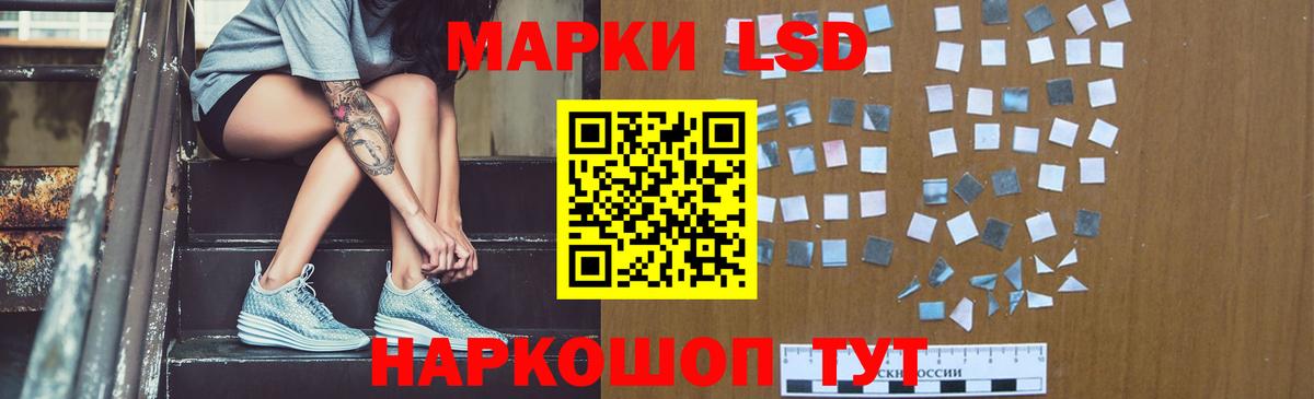 ЛСД экстази ecstasy Мирный
