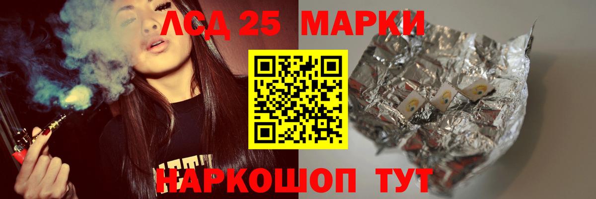 hydra ссылка  LSD-25 экстази кислота  LSD-25 экстази ecstasy  Вход с VPN  Мирный 