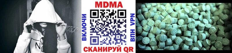 OMG маркетплейс  закладка  Мирный  MDMA молли 