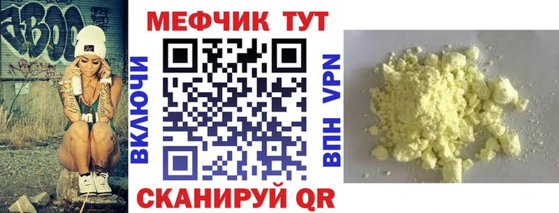 гидра   Мирный  МЕФ VHQ  маркетплейс состав  наркотики 