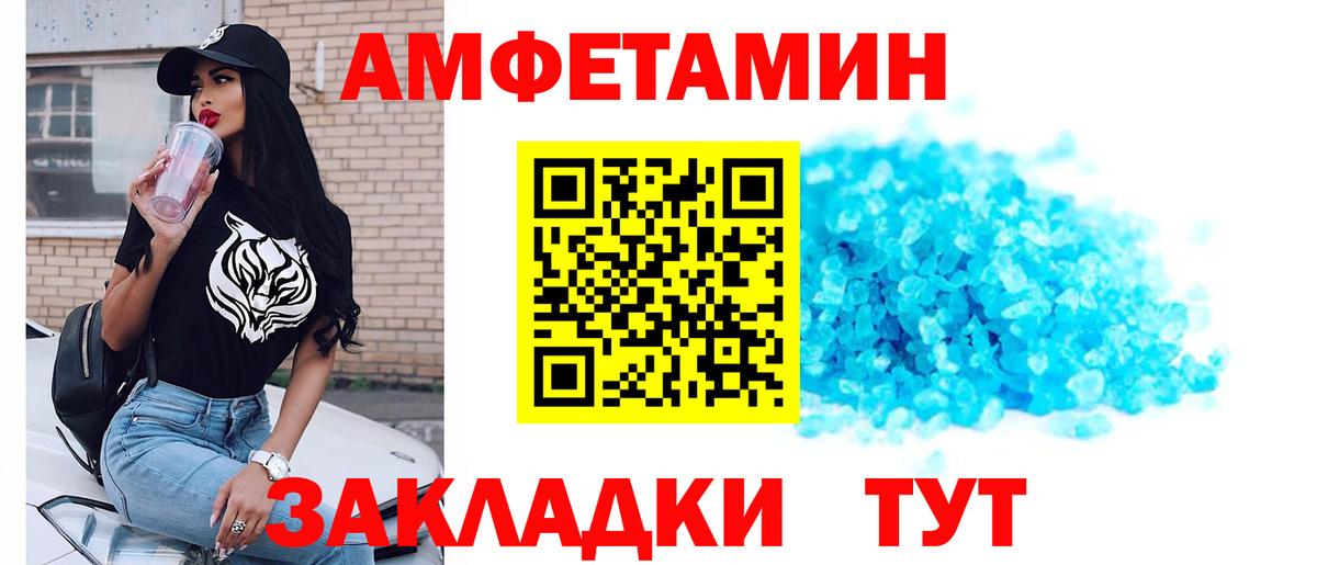 Мирный  МЕТАМФЕТАМИН Methamphetamine  МЕТАМФЕТАМИН Methamphetamine  Вход с VPN 