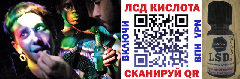 МЕГА tor  Мирный  Марки N-bome 1500мкг 